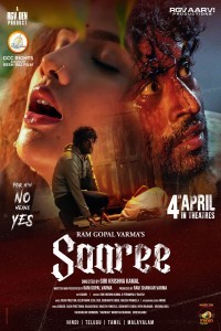 Saaree (2025) Malayalam Movie