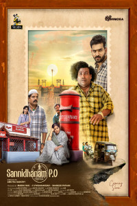 Sannidhanam PO (2026) Tamil Movie