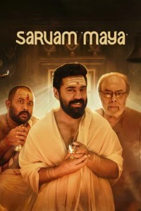 Sarvam Maya (2025) Tamil Movie