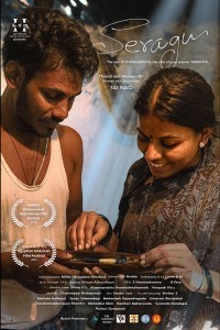 Seragu (2025) Kannada Movie