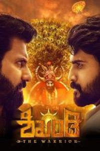 Shikhandi 2026 Kannada Full Movie Shikhandi 2026 Kannada Full Movie