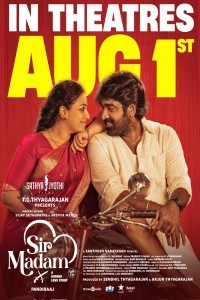 Sir Madam (2025) Telugu Movie