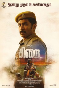 Sirai (2025) Tamil Movie