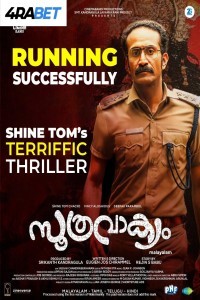 Soothravakyam (2025) Malayalam Movie