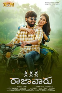 Sri Sri Sri Raja Vaaru (2025) Malayalam Movie