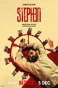 Stephen (2025) Kannada Movie