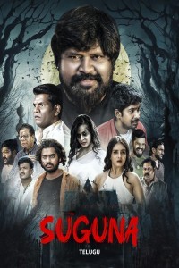 Suguna (2024) Telugu Movie
