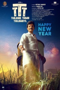 TTT-Thalaivar Thambi Thalaimaiyil (2026) Malayalam Movie