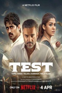 Test (2025) Kannada Movie