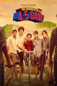 The Chronicles Of The 4 5 Gang (2025) Season 1 Tamil Web Series