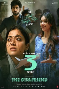 The Girlfriend (2025) Kannada Movie