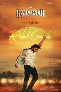 The Raja Saab (2026) Malayalam Movie