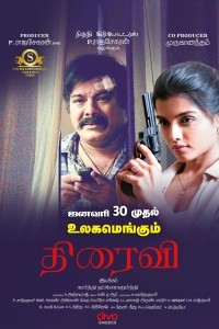 Thiraivi (2026) Tamil Movie