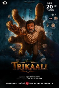 Trikaali (2025) Telugu Movie