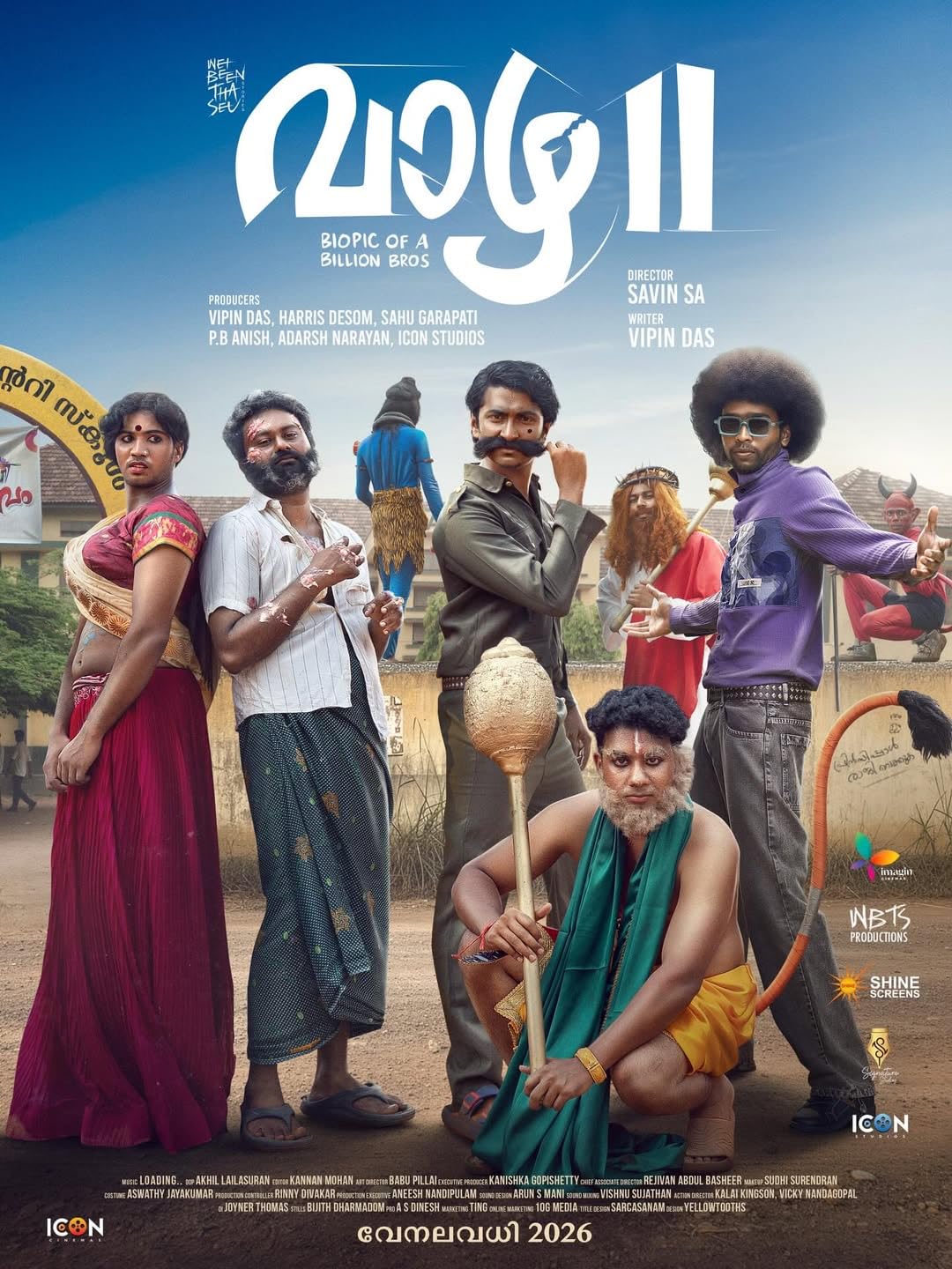 Vaazha II Biopic of a Billion Bros (2026) Malayalam Movie