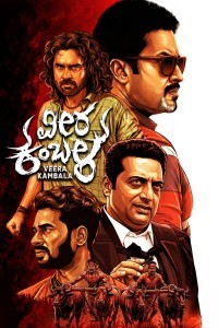 Veera Kambala (2026) Kannada Movie