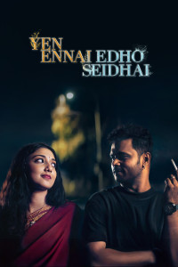 Yen Ennai Edho Seidhai (2026) Tamil Movie